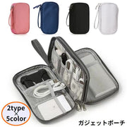 ガジェットポーチ トラベルポーチ 小物入れ 収納ケース ケーブル バッテリー 充電器 イヤホン 大容量 防水 旅行 バッグインバッグ