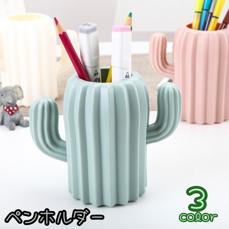 ペンホルダー ペン立て 鉛筆立て 子ども 文房具 事務用品 机上収納 サボテン かわいい おもしろ ボールペン 定規 はさみ