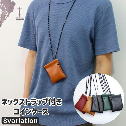 コインケース 小銭入れ 小物入れ メンズ レディース 男女兼用 商品画像