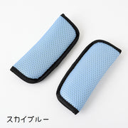 ベルトカバー ベビーカー用ベルトカバー 単品  シートベルトカバー ベルトパッド ショルダーパッド シートベルトクッション ベビーカーアクセサリー ベビー用品 擦れ防止 負担軽減 ソフト やわらかい メッシュ 通気性 単色 無地 シンプル 便利グッズ 赤ちゃん 黒 青 茶 灰 赤 青