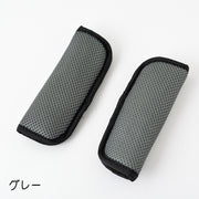 ベルトカバー ベビーカー用ベルトカバー 単品  シートベルトカバー ベルトパッド ショルダーパッド シートベルトクッション ベビーカーアクセサリー ベビー用品 擦れ防止 負担軽減 ソフト やわらかい メッシュ 通気性 単色 無地 シンプル 便利グッズ 赤ちゃん 黒 青 茶 灰 赤 青