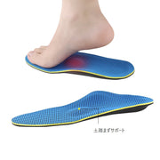 インソール 中敷き レディース メンズ 男女兼用 クッション性 アーチサポート 土踏まず 靴用アクセサリー 衝撃吸収 サイズ調節可 はさみでカット 立体的 凹凸 サポート 立ち仕事 運動 スポーツ 通気性 負担軽減 カジュアル シンプル 黒 青 赤