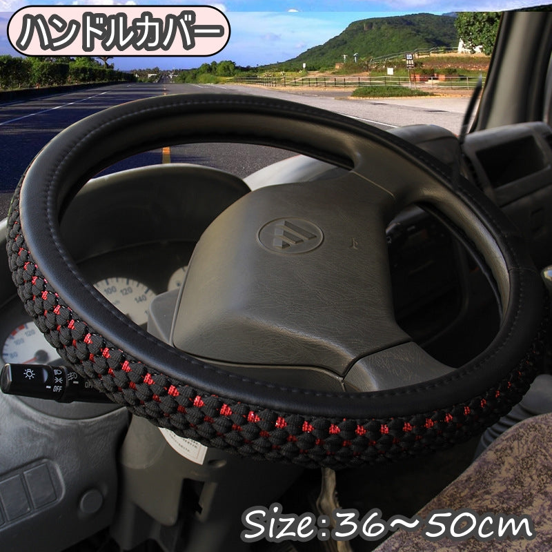 ハンドルカバー 車 自動車 カーアクセサリー 車用品 カー用品 トラック用品 内装用品 トラックバス バン 大型車 ハンドル グリップ カバー 汚れ防止 カスタム カスタマイズ