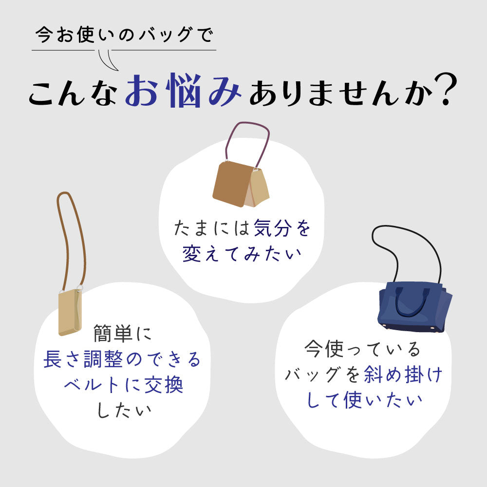 ショルダーストラップ ショルダーベルト ショルダー紐 バッグストラップ 太め 持ち手 商品画像2