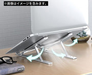 ノートパソコンスタンド ノートPC台 折りたたみ 放熱 角度調整 軽量 持ち運び 滑り止め 机上 姿勢改善 タブレット ブックスタンド