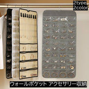ウォールポケット アクセサリー収納 吊り下げ収納 収納ポケットハンガー 小物整理 ハンギングラック 省スペース 80ポケット 48ポケット