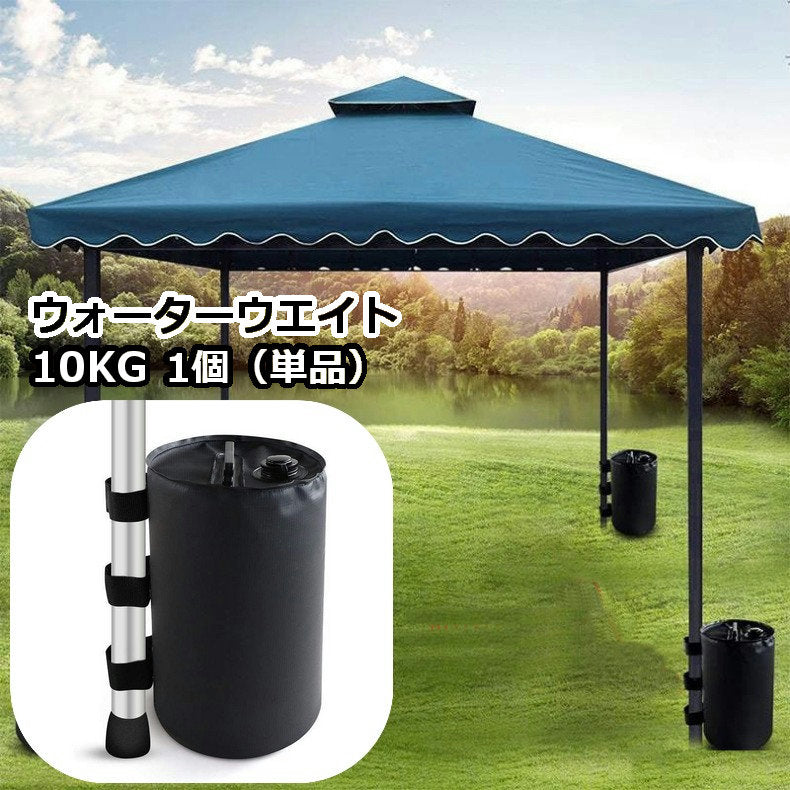 ウォーターウエイト ウエイトバッグ 10kg 1個 単品 ソフトウエイト 商品画像
