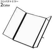 コンパクトミラー メイク雑貨 メイク用品 ポータブルミラー 卓上鏡 化粧鏡 化粧ミラー 折り畳み式 ミニ三面鏡 スタンド付き