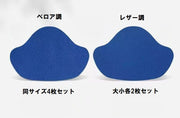 靴ずれ防止パッド 4枚セット かかとパッド かかとクッション 靴擦れ防止 補修 シール 粘着 スニーカー 運動靴 シューズ 痛み軽減 サイズ調整 脱げ防止