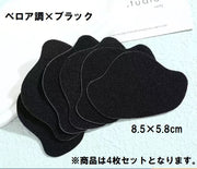 靴ずれ防止パッド 4枚セット かかとパッド かかとクッション 靴擦れ防止 補修 シール 粘着 スニーカー 運動靴 シューズ 痛み軽減 サイズ調整 脱げ防止