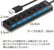 USBハブ USB2.0 HUB 50cmケーブル 7ポート スイッチ付き バスパワー 高速 データ転送 480Mbps リチウム ドッキングステーション 充電器 USBコンセント 小型 コンパクト 使いやすい LEDライト パソコン ノートパソコン ノートPC 周辺機器 Windows