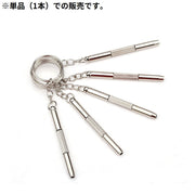 ミニドライバー メガネ用工具 多機能 精密 1本3役 プラス マイナス 六角 サングラス 眼鏡リペア 修理 調整 便利 リング付き