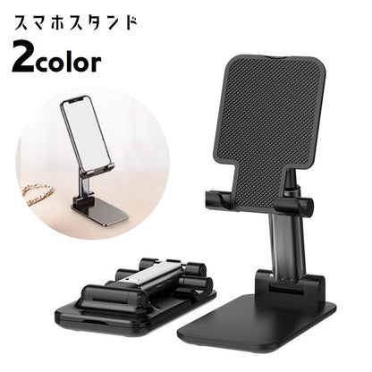 スマホスタンド 折りたたみ式 スマートフォンスタンド スマホホルダー 薄型 コンパクト 商品画像