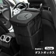 車用 ダストボックス ゴミ箱 車載 マルチボックス ゴミ入れ 液体も可 防水 保温 収納 折りたたみ シートバック 簡単取付 ふた付き ネット フェイクレザー