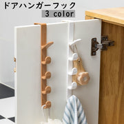 ドアハンガーフック ドアハンガー ハンガーラック 5連 ドアハンガーラック スマート ロング 長い 収納ラック 収納フック 掛ける ドア