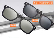 クリップオンサングラス クリップタイプ 取り付け簡単 UVカット ミラータイプ 偏光グラス 紫外線対策 UV400 メンズ 男性 レディース 女性 便利 眼鏡に装着 おしゃれ 男女兼用 ユニセックス 遮光