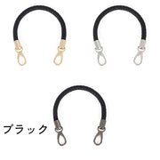 バッグストラップ ハンドバッグ用 40cm 持ち手 ハンドル 付け替え 修理 交換 編み込み レザー調 フェイクレザー ナスカン 簡単 おしゃれ カラバリ豊富