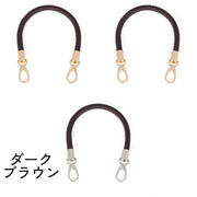 バッグストラップ ハンドバッグ用 40cm 持ち手 ハンドル 付け替え 修理 交換 編み込み レザー調 フェイクレザー ナスカン 簡単 おしゃれ カラバリ豊富