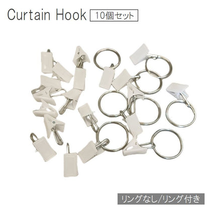 カーテンフック カーテンクリップ 10個セット カーテンライナー シャワーカーテン リング付き 商品画像