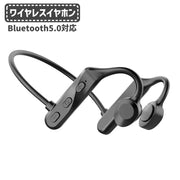 ワイヤレスイヤホン Bluetooth5.0 ネックバンド型 首掛け 両耳用 通勤 通学 スポーツ トレーニング 落下防止 防水