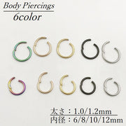 ボディピアス リングピアス 16G 18G レディース メンズ 1個 片耳 シンプル アクセサリー 軟骨 ワンタッチ 耳たぶ ヘリックス トラガス へそ セカンドピアス セグメントクリッカー 1.2mm 1.0mm 簡単装着 着脱簡単 つけっぱなし 舌 口 リップ コンク ゴールドカラー ブラック シルバーカラー おしゃれ 女性 男性 プレゼント ギフト 贈り物 誕生日 記念日