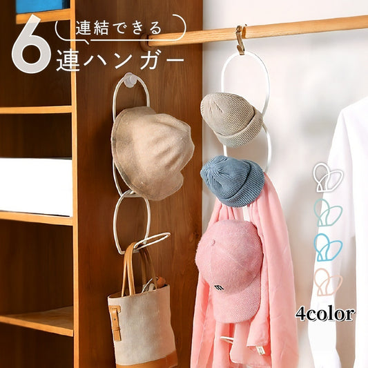 帽子ハンガー スカーフハンガー バッグハンガー 小物ハンガー フックタイプ 6連 商品画像