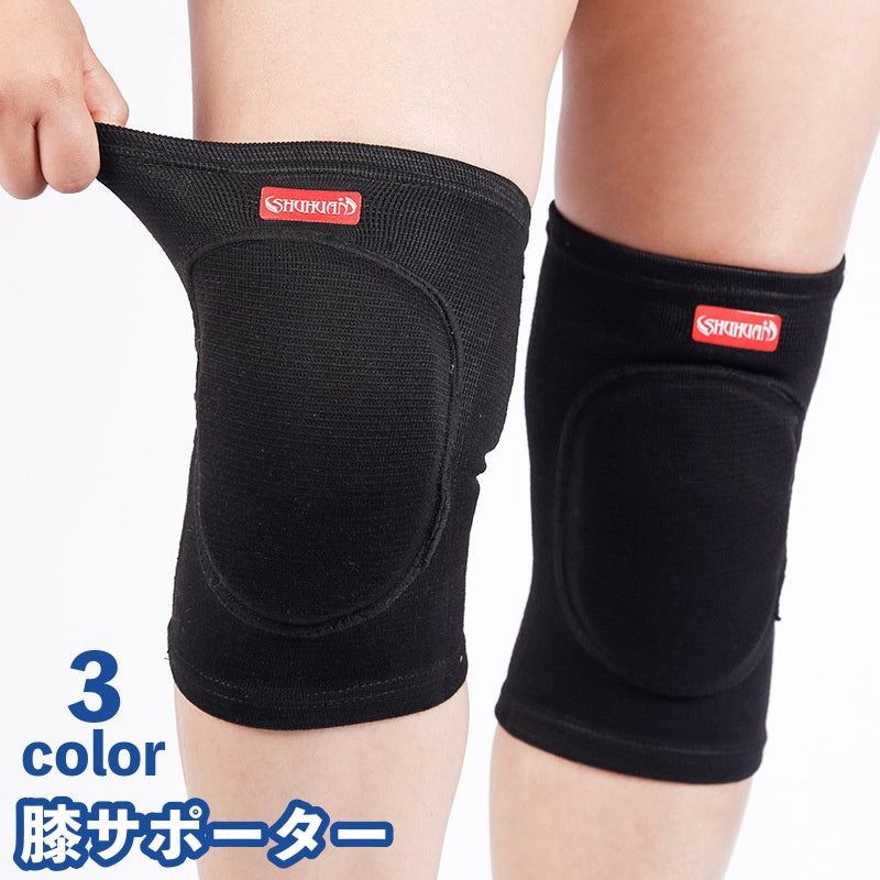 膝サポーター 2枚セット レディース メンズ キッズ ジュニア 膝当て 膝パッド 膝固定 ひざ 保護 サポート スポーツ 普段使い