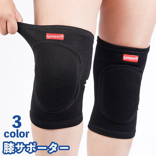 膝サポーター 2枚セット レディース メンズ キッズ ジュニア 商品画像