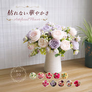 フェイクフラワー 造花 インテリア フラワー バラ 薔薇 牡丹 カラバリ豊富 蕾 つぼみ 大きめ アレンジメント DIY 花束 花 かわいい おしゃれ