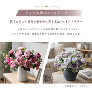 フェイクフラワー 造花 インテリア フラワー バラ 薔薇 牡丹 カラバリ豊富 蕾 つぼみ 大きめ アレンジメント DIY 花束 花 かわいい おしゃれ