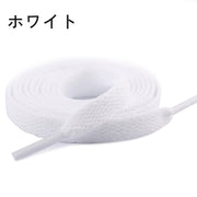 靴紐 靴ひも 2本セット 1足用 50～180cm シューズ スニーカー くつ 平形 無地 単色 シンプル カラバリ豊富 おしゃれ ユニセックス レディース メンズ