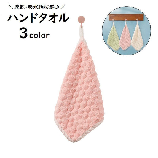 ハンドタオル ループ付き タオル 日用品 正方形 無地 商品画像