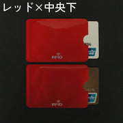 カードケース カード入れ スキミング防止 RFID カバー スリーブ 文字入り 単色 セキュリティ クレジットカード キャッシュカード クレカ 情報保護