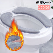 便座シート 便座カバー トイレシート トイレ用品 粘着式 貼る 厚手 ふわふわ 柔らかい 無地 洗える 暖かい あったか シンプル 防寒