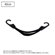 バイク 荷台用 ゴム紐 40cm 60cm 90cm ゴムロープ フック付き ゴムバンド 自転車 バンジーコード 荷物 固定 ヘルメット キャリーカート 固定ベルト 固定バンド 荷物固定 台車 荷台 ロープ ゴムひも