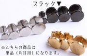 スタッドピアス キャッチピアス 単品 片耳用 メンズアクセサリー レディースアクセサリー 円形 丸型 パンクファッション シンプル 単色 ソリッドカラー シルバーカラー ゴールドカラー 黒 男性用 女性用 紳士用 婦人用 ジュエリー ファッション 雑貨 小物 記念日 誕生日 プレゼント 贈り物 ギフト
