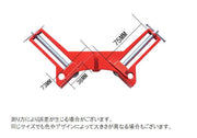 コーナークランプ 4個セット DIY用品 固定工具 直角 90度 ビス打ち 釘止め 便利 木工 木材 日曜大工 本棚 箱物 額縁 パネル ケース 製作 合金製