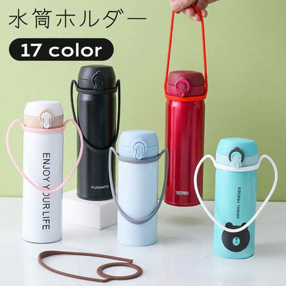 水筒ホルダー ペットボトルホルダー 手提げ 手持ち ストラップ 紐 商品画像