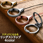 リングストラップ スマホストラップ 携帯ストラップ スマホスタンド 横向き スマホ用品 キーホルダー 落下防止 シンプル クール