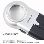 ルーペ 拡大鏡 虫眼鏡 虫めがね 2way 手持ち スタンドルーペ 小型 16倍 LEDライト 光る コンパクト 持ち歩き 便利 読書 新聞 観察 趣味 作業