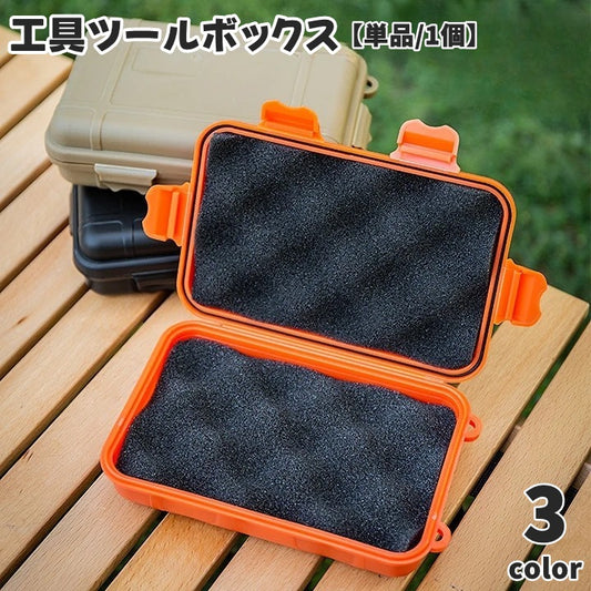 ツールボックス 単品 1個 パーツケース 収納ボックス ツールケース 商品画像
