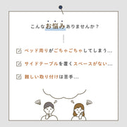 収納ボックス ベッドサイドポケット 収納ラック 小物入れ 引っ掛け 吊り下げ ゴミ箱 穴あけ不要 整理整頓 日用品 生活雑貨 病室 寝室 便利 スッキリ