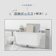 収納ボックス ベッドサイドポケット 収納ラック 小物入れ 引っ掛け 吊り下げ ゴミ箱 穴あけ不要 整理整頓 日用品 生活雑貨 病室 寝室 便利 スッキリ