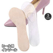 インソール 中敷き レディース 女性用 靴用品 ヒール パンプス 細め クッション クリア 無地 ブラック ベージュ 透明 シンプル フルインソール シューズ クツ くつ