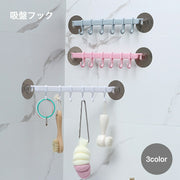 吸盤フック 6連フック キッチン用品 日用品 生活雑貨 吸盤付き ピンク ホワイト 吊り下げ 壁掛け 台所 お風呂 浴室 洋服掛け おしゃれ