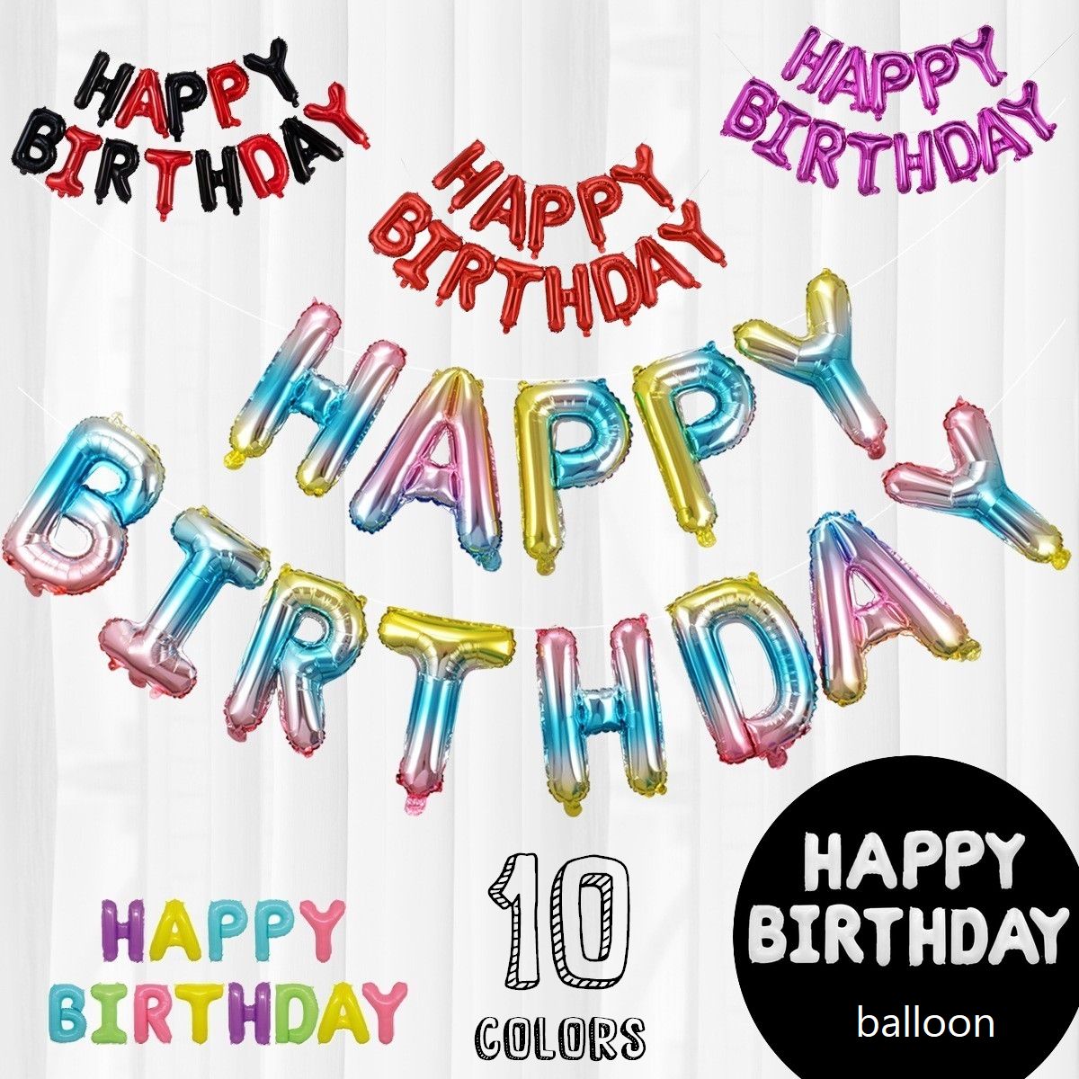 バルーン 誕生日 バースデーバルーン HAPPYBIRTHDAY アルミ風船 誕生会 商品画像