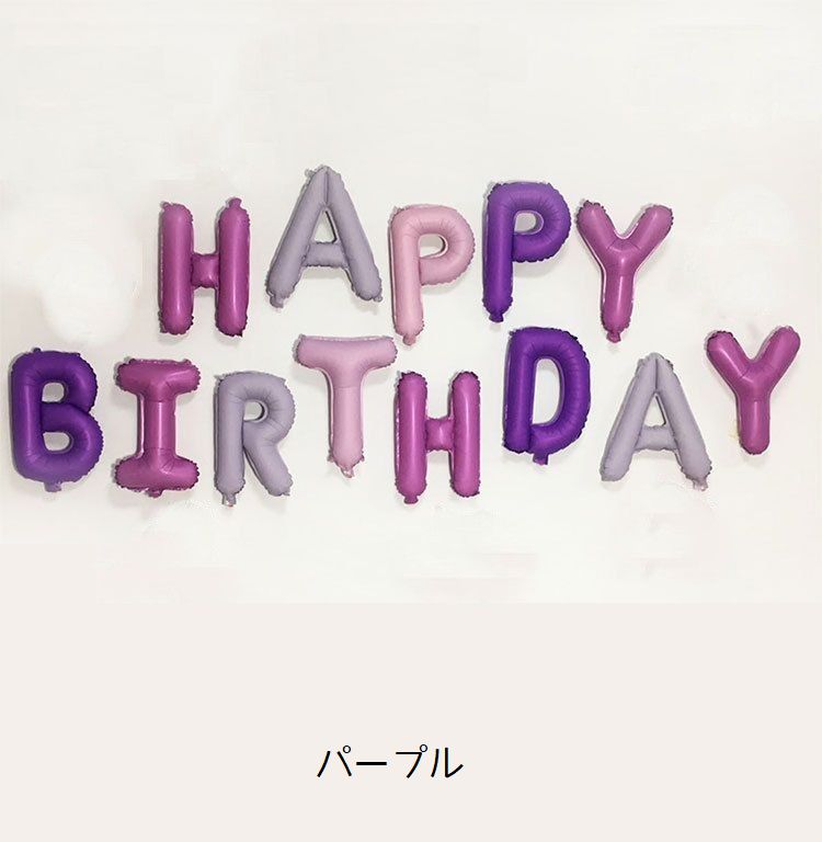 バルーン 誕生日 バースデーバルーン HAPPYBIRTHDAY アルミ風船 誕生会 商品画像5