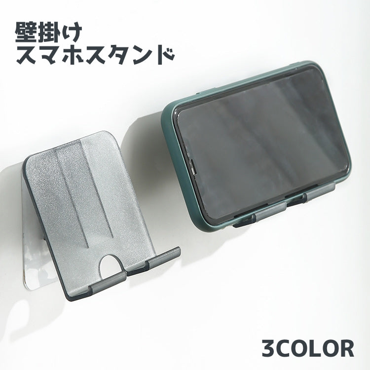 スマホスタンド 壁掛け用 貼り付けタイプ スマホホルダー 多目的 スマホアクセサリー 商品画像