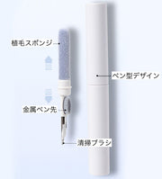 イヤホンクリーナー イヤホンクリーニング ペン型 クリーニングツール 多機能 掃除ブラシ 3in1 スティック マルチクリーナー 掃除キット 掃除道具 充電ケース AirPods キーボード 軽量 コンパクト 持ち運び 便利
