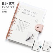 ルーズリーフ B5サイズ 9穴 クリアバインダー ホルダー DIY手帳 取り外し可 レザー調ベルト スナップボタン ノートブック メモ帳 ステーショナリー 文房具 学校 授業 学生 学習